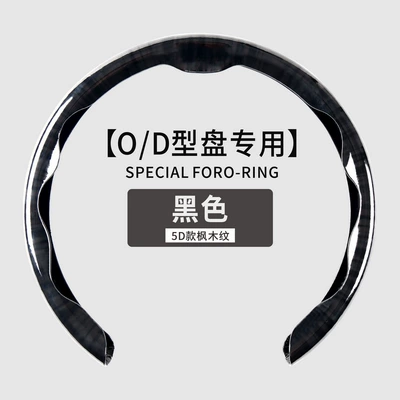 5D headband forged carbon maple pattern: Steering wheel cover - 5d-maple-black-38cm