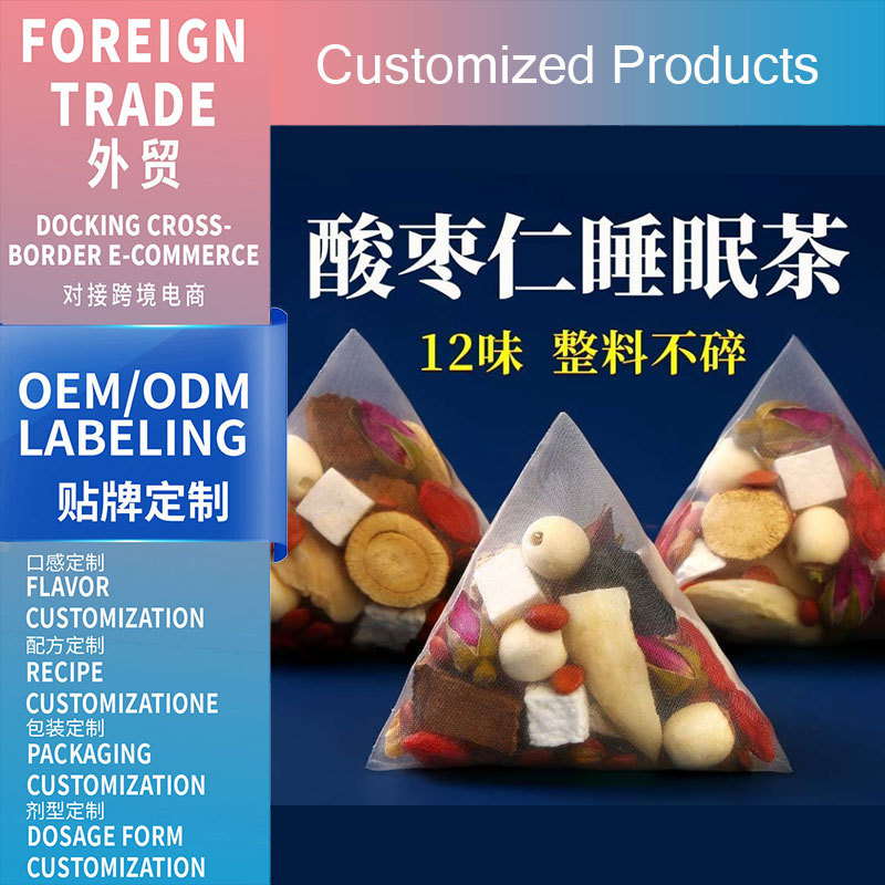 Deep Sleep Jujube Seed Flower Tea, Sleep Tea, Tea for Sleeping, Frequent Dreams and Easy Waking, Sleep Tea, Health Tea, Tea Bags