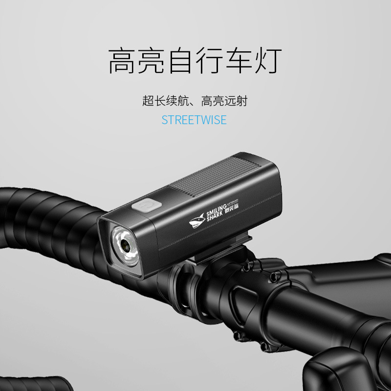 屋外ミニポータブル自転車ライト ABS 3 速調整可能な大型フラッドライト長距離ライディングライト分解と組み立てが簡単なライト|undefined
