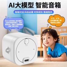 AIоƬDeepseeCZaiǃͯ