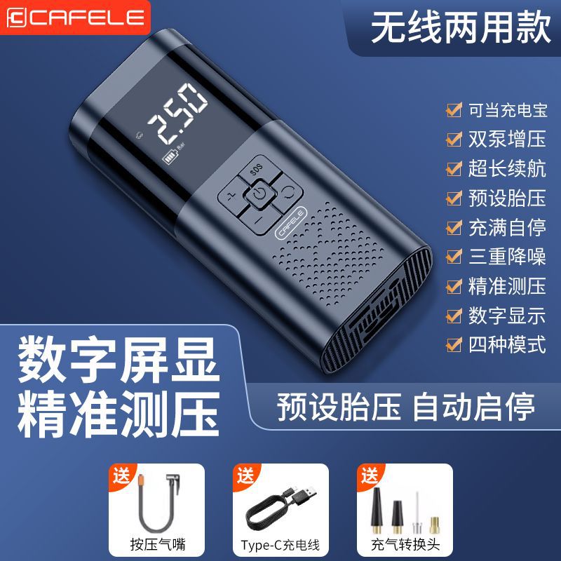 Qìchē Car Portable Air Pump Cordless Electric Dual Cylinder High Pressure Tire Inflator (Hava nasosu) - ai-digital-display-fast-charging-dual-use-enhanced-power-precision-pressure-measurement-enhanced-top-configuration-inflator-10-year-warranty