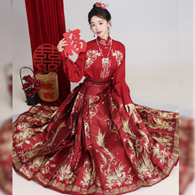 金凤凰马面裙套装2023新款小个子敬酒服新娘礼服汉服结婚新中式