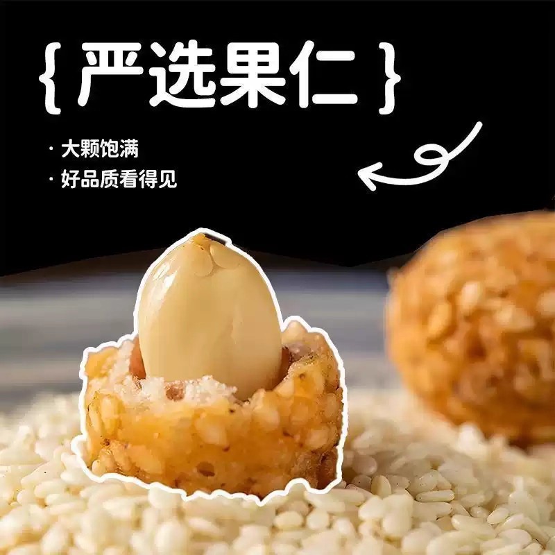 Yam, Sesame, Crispy Peanuts, Salty and Multi-Flavored Snacks, Snacks to Drink with Wine, Snacks to Satisfy Cravings, Delicious Bags