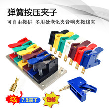 �����50A���������ϻ��A늙C�yԇ�A�{�~�ALED���߽Ӿ��A