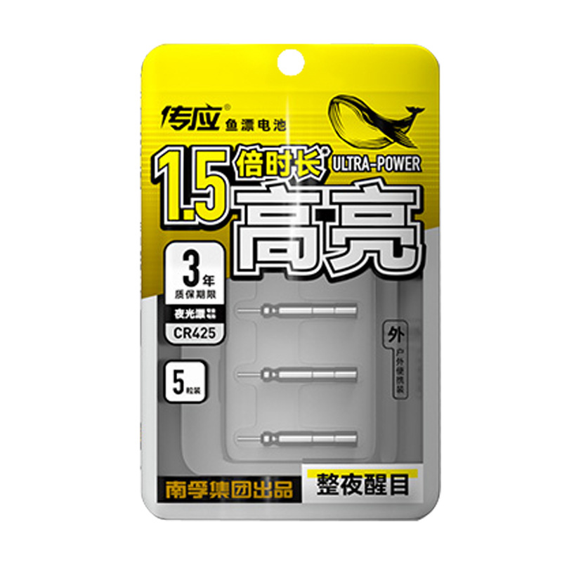 南孚传应鱼漂电池CR425通用夜光漂电池电子漂鱼漂夜钓 一件代发