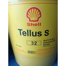 Ƶʿ Shell Tellus S 15/22/32/46/68#ĥҺ18L