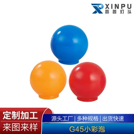 灯头、灯座;其他灯具配件;小夜灯