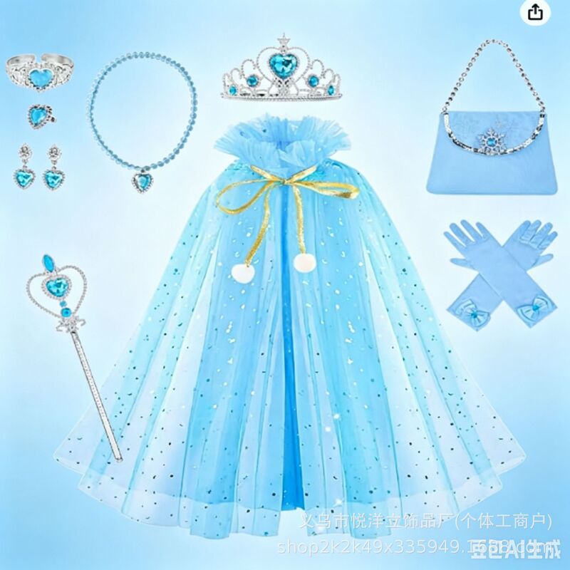 Halloween children's cape stage performance costume ice princess mesh cape with crown Halloween children's cape stage performance costume ice princess mesh cape with crown
