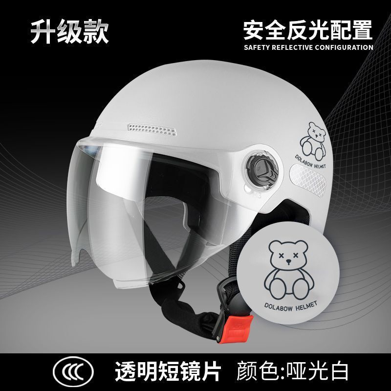 신국가표준 3C인증-고화질 단렌즈-화이트