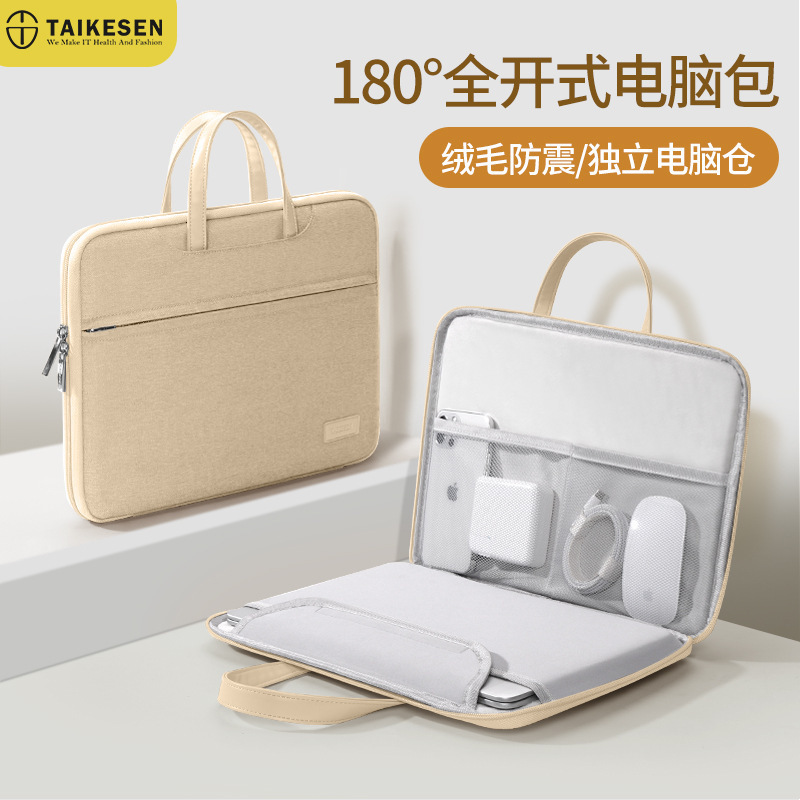 Laptop Bag 14inch Suitable for Lenovo Apple Mac13.3 Xiaoxin Pro14 Huawei Xiaomi 15.6 Laptop Bag 14inch Suitable for Lenovo Apple Mac13.3 Xiaoxin Pro14 Huawei Xiaomi 15.6