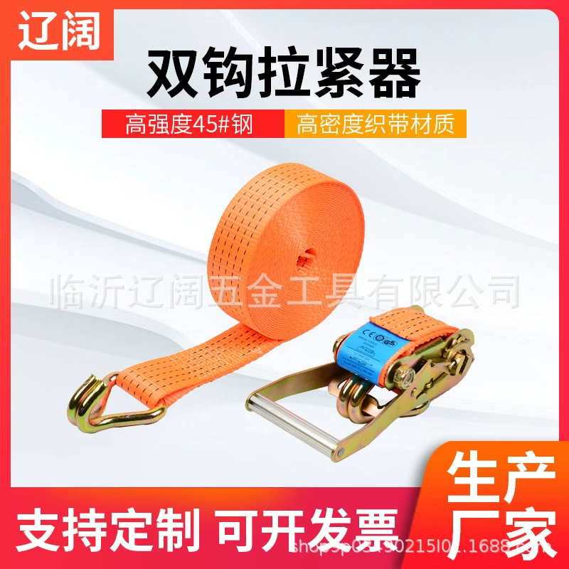 Фабрика оптовая трещотка защелка двойной крюк грузовой обвязщик грузовой фиксатор утолщение ремни