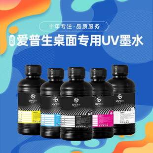 ī��uvīˮL800 L805 800 XP600 1390 DX5 7��̻�uv��ī31�Ȗ|