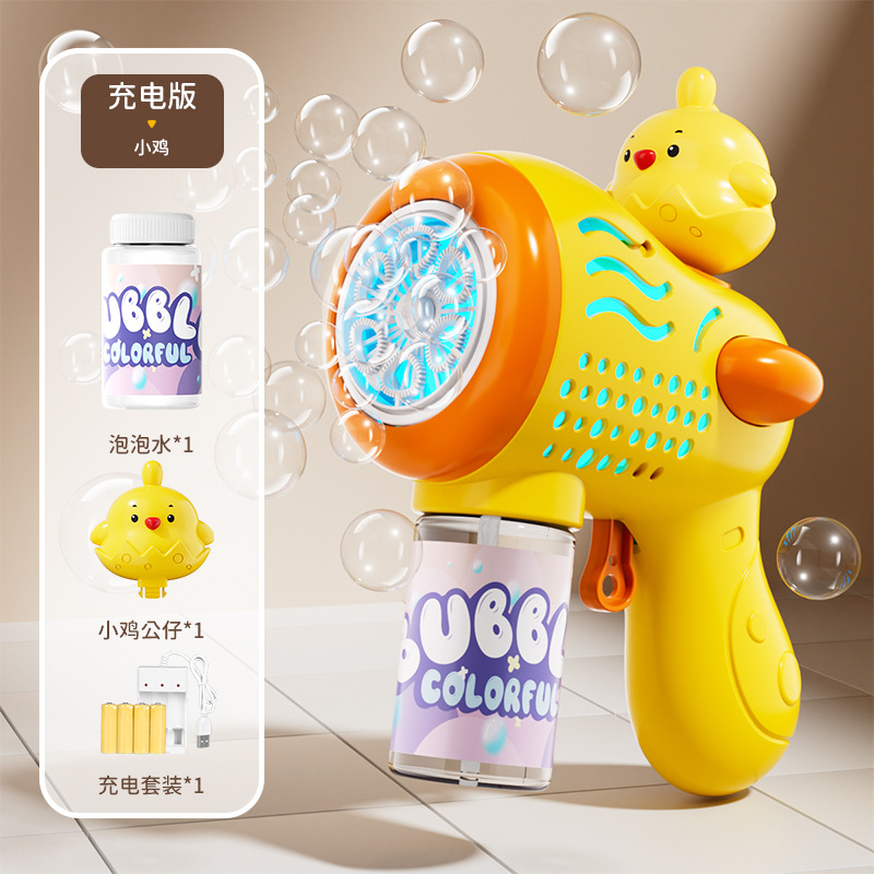Cartoon transfronterizo niños Kulomi pistola de burbujas eléctricas espuma porosa máquina de burbujas automática de mano juguetes al por mayor