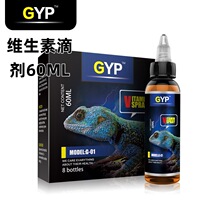 维宠物生素营养液滴剂陆龟水龟蜥蜴蜘蛛守宫角蛙爬宠补充体
