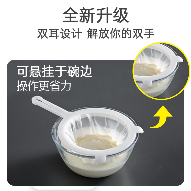 豆乳フィルターふるい超微細壊れた壁プラスチックジュース漏れ豆乳フィルタースラグ分離アーティファクトキッチンザル|undefined