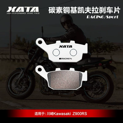 brake pads — Tormoz supportları - z900rs-rear-1-pair-carbon-copper-base
