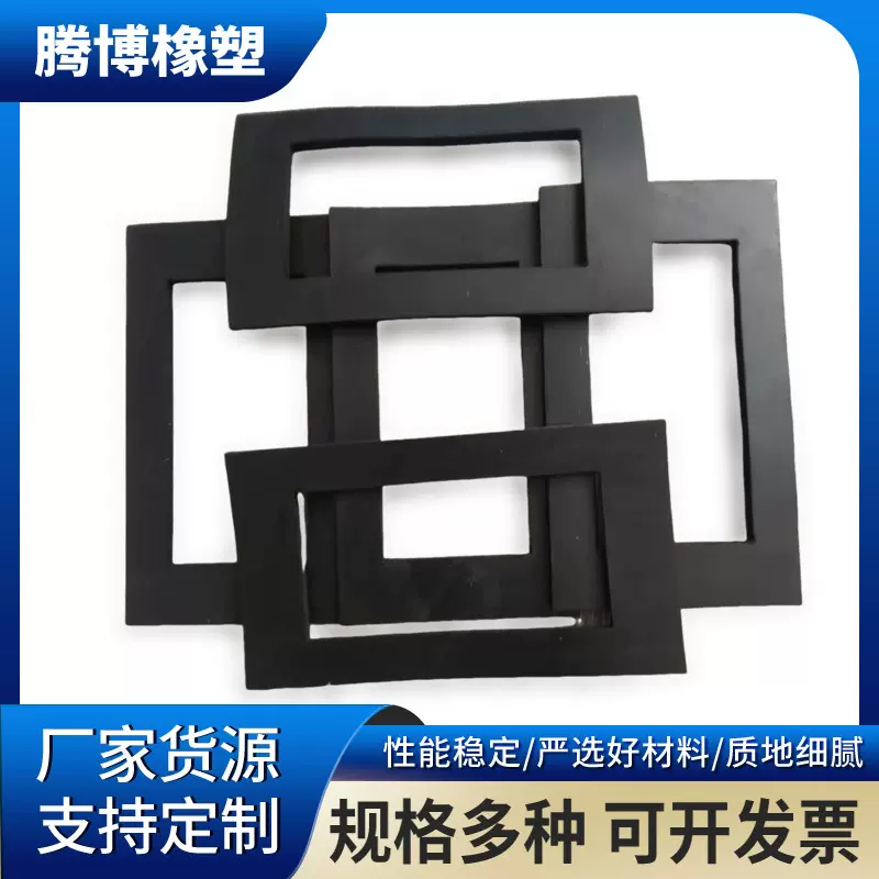 厂家加工工业机械橡胶垫设备减震垫缓冲垫片加厚方形橡胶垫批发