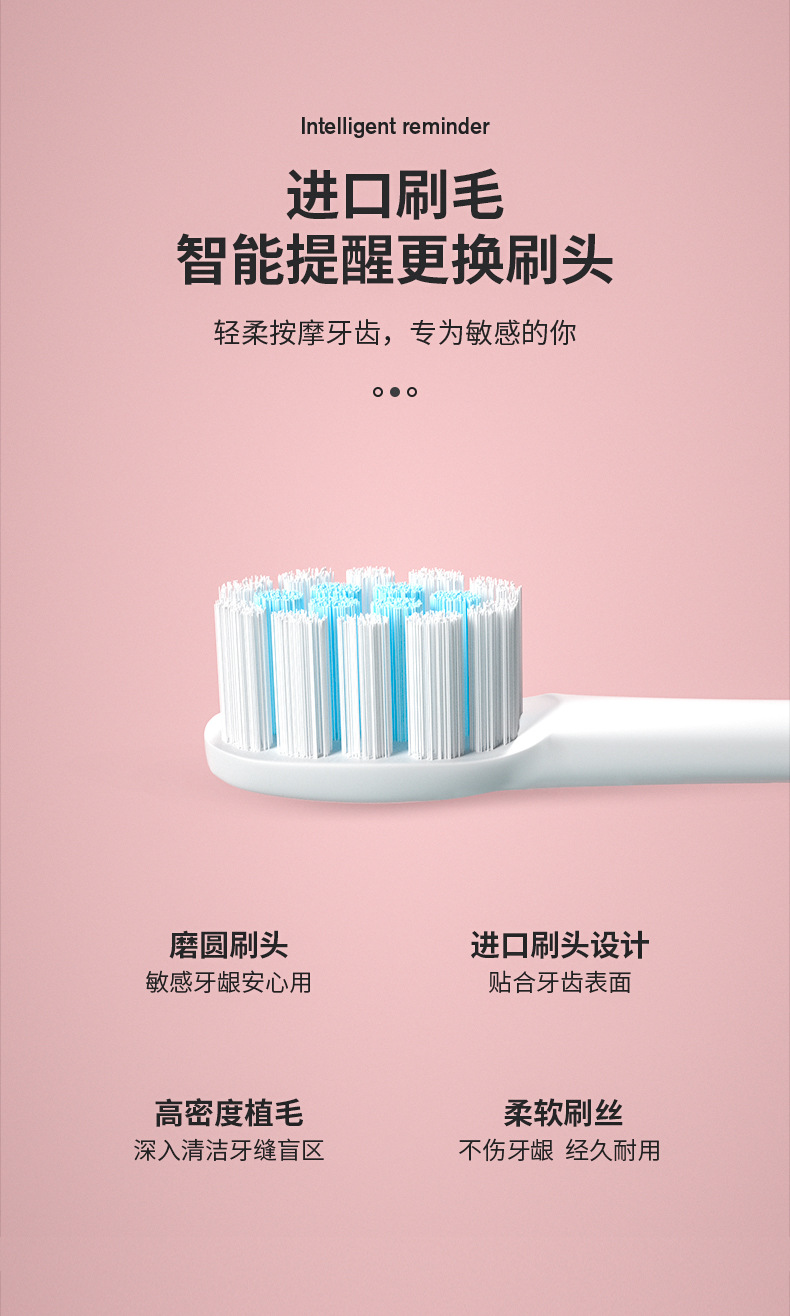 电动牙刷详情页_11.jpg