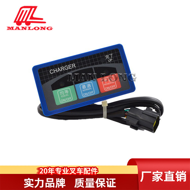 适用丰田叉车配件7FB 48V充电计时器 25550-13132-71