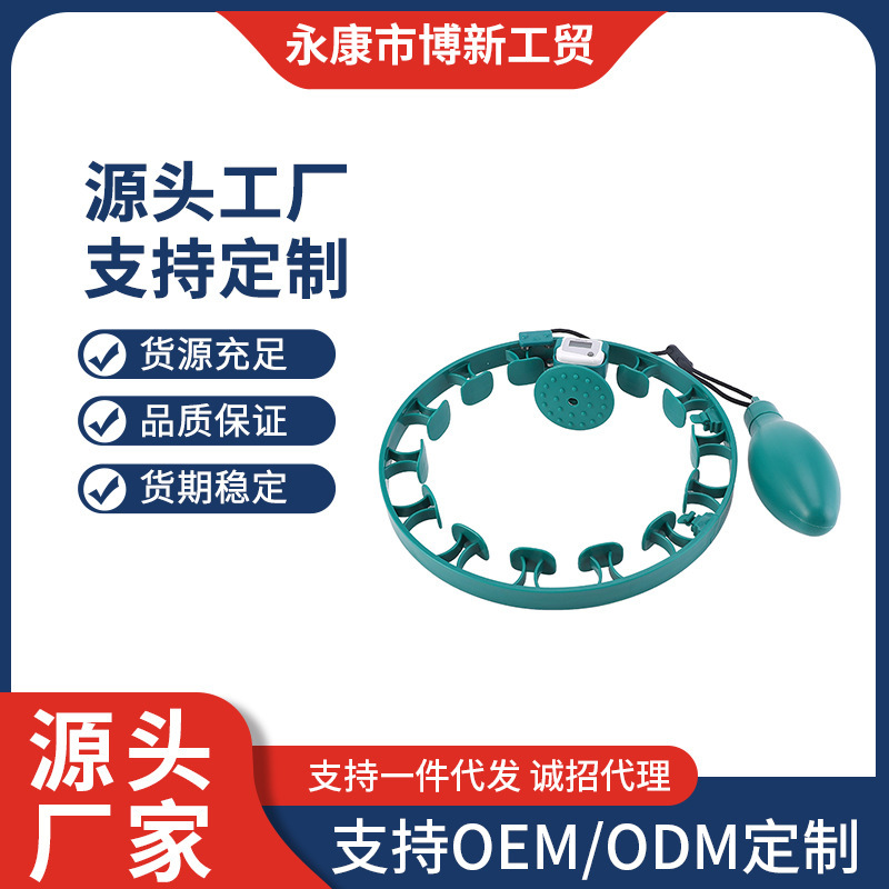 跨境新款智能计数呼啦圈女生收腹美腰瘦肚子健身神器计数呼啦圈|undefined