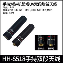 �A��HH-S518���p����̨�쾀������HHS518�ֳ֌��v�C�����쾀5CM