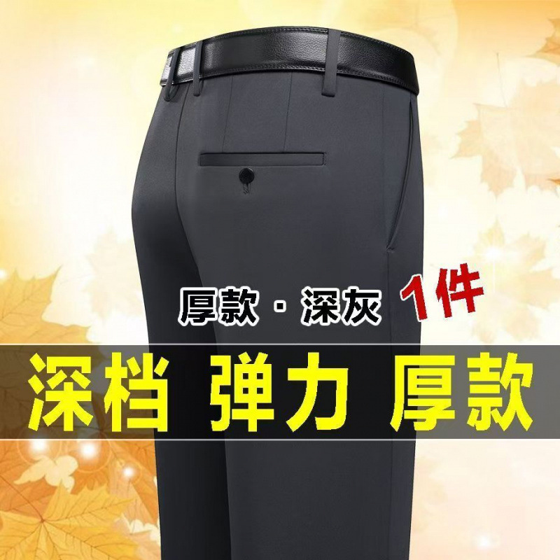 Genuino estilo caliente, fábrica profesional, otoño e invierno más terciopelo, pantalones casuales gruesos para hombres, pantalones de invierno, negocios cálidos