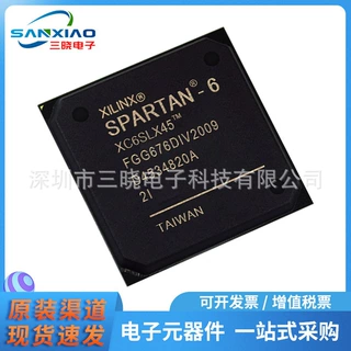 原装正品XC6SLX45-2FGG676I 封装FBGA-676 现场可编程门阵列IC