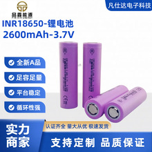 ȫAƷPXNYƷ18650-2600mAh5C늳늄ӹtx늳