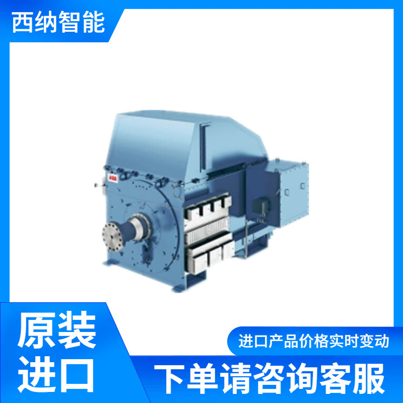 ABB同步电机VSD 4-40