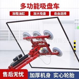 Electric glass suction cup truck vacuum spreader heavy stone tile fixture automatic lifting installation tool