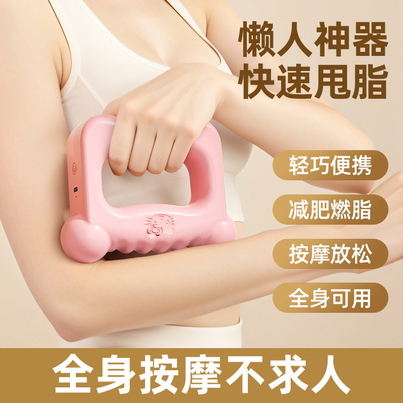 二合一筋膜环筋膜枪肌肉放松迷你电动燃脂按摩器塑形瑜伽环跨境|undefined
