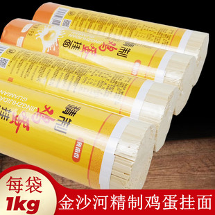 ��Ʒ��ɳ�Ӽ����㾫���u������1kg �Ќ�С�����A�����lˮ����