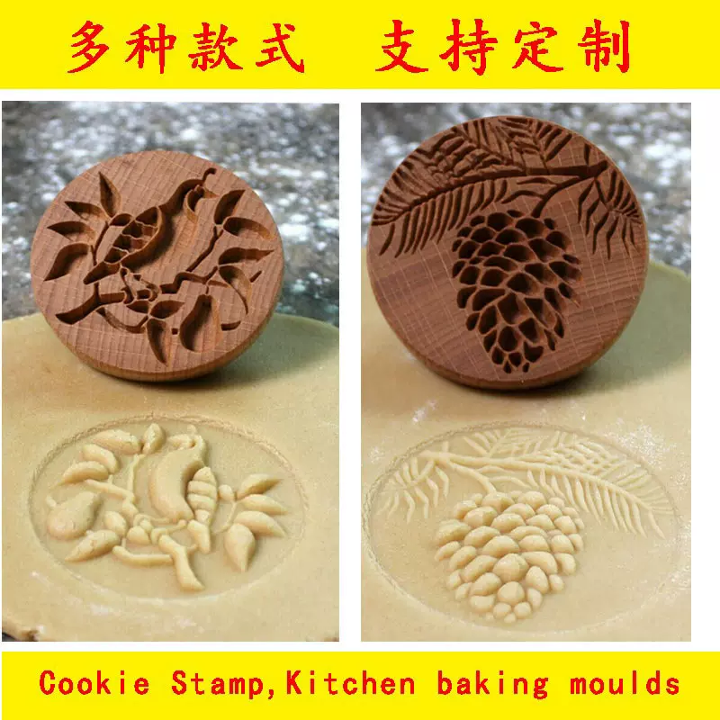 新款跨境木制印章饼干模具Cookie Mold Cutter榉木曲奇脆饼木质模