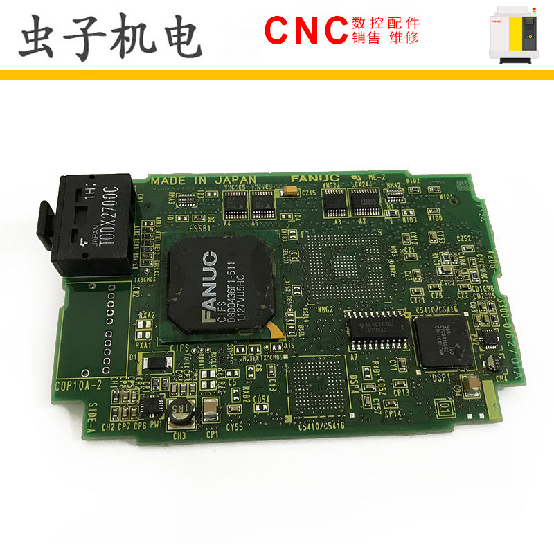 FANUC发那科轴卡 A20B-3300-0760 0761 0762 0763 现货质保一年
