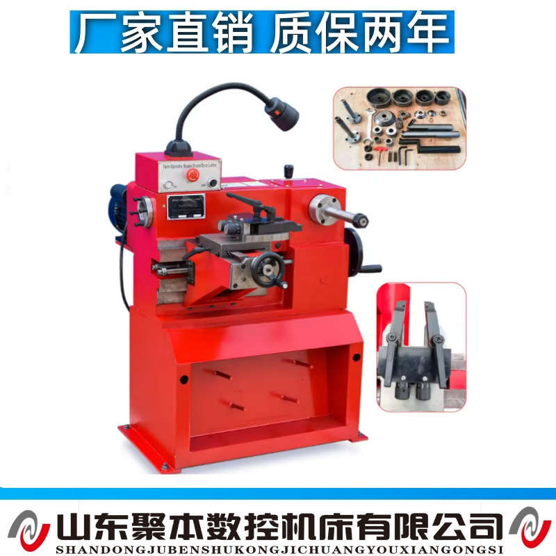 中小型轿车无极调速双轴制动鼓 刹车盘切削机光盘机T8445(FCV)