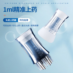 Xile Scalp Applicator Head Essential Oil Roller Ball 1ml Personal Care Liquid Applicator Health Massage Comb