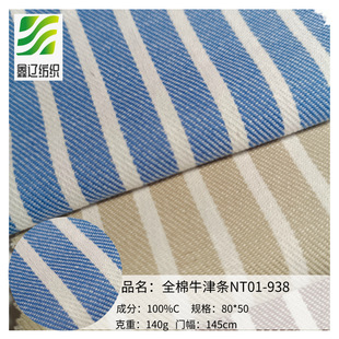 �S��ֱ�Nȫ��б�y�Ӻ�ţ�򼏗l�ӷ����l��