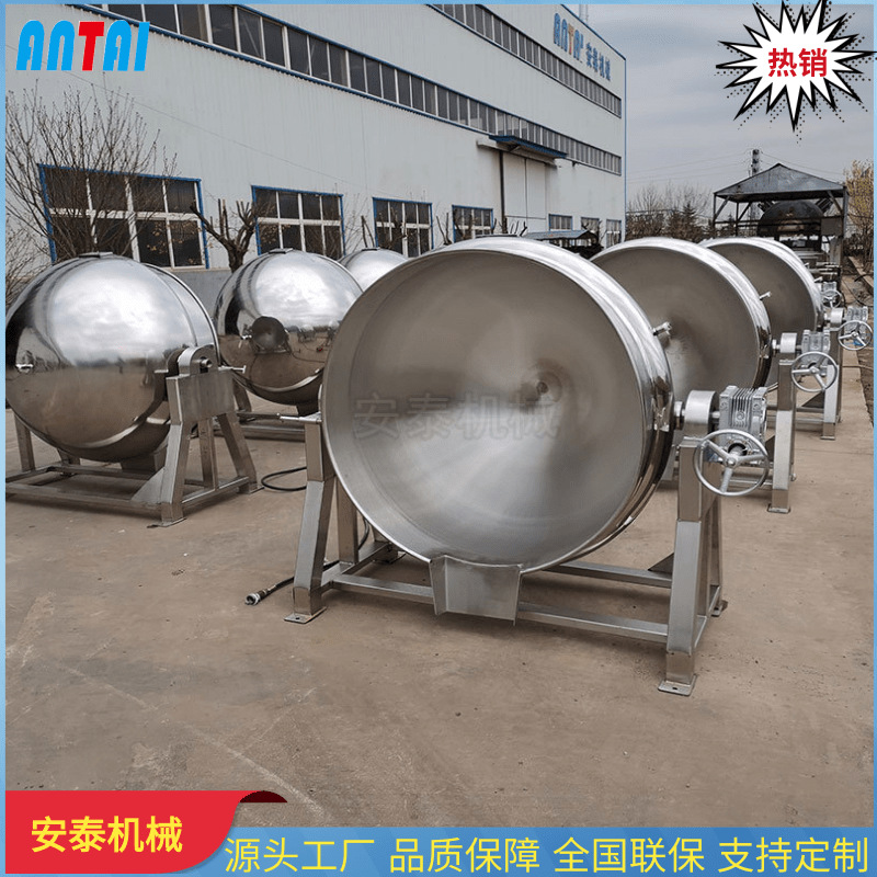 蒸汽卤肉夹层锅 熬制辣椒酱设备 熬酱夹层锅 火锅底料熬煮设备