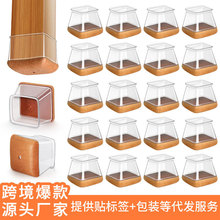 椅子脚套静音耐磨防滑毛毡桌脚垫凳子腿沙发防刮花桌椅脚垫保护套