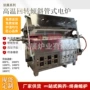 电加热可调温开启倾斜管式炉