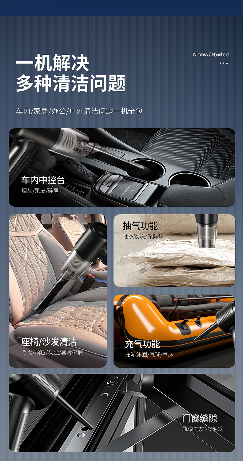 Car Vacuum Cleaner Wireless Multi-Function Handheld Portable Suction and Blowing Integrated Car Vacuum Cleaner High Power Mini
