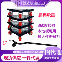 搬重物搬家万向轮家具移动器工具滑轮挪床柜子搬运省力