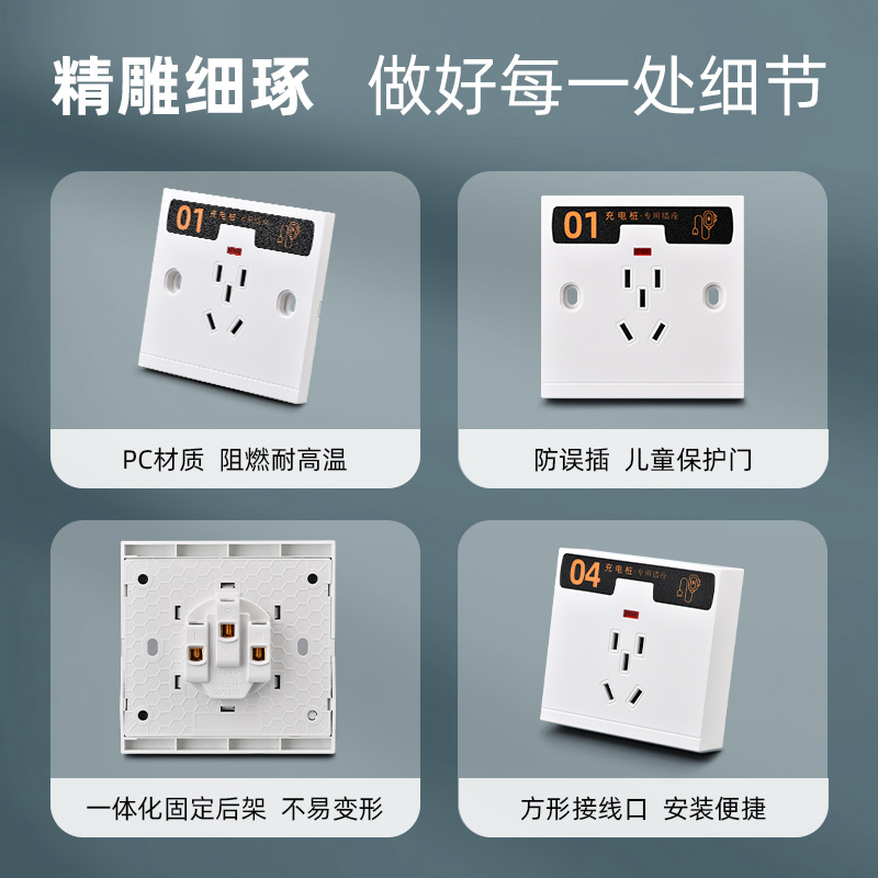 Charging pile socket five-hole surface-mounted socket with indicator light electric vehicle charging socket waterproof five-hole ten-hole concealed socket