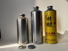 饮料罐啤酒罐食品罐酱料盒易拉罐铝罐可装1升310ml80克生产厂家