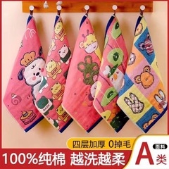 4-layer gauze embroidery cartoon large towel for export trade, can be ordered with logo, Xinjiang long staple cotton baby face towel 