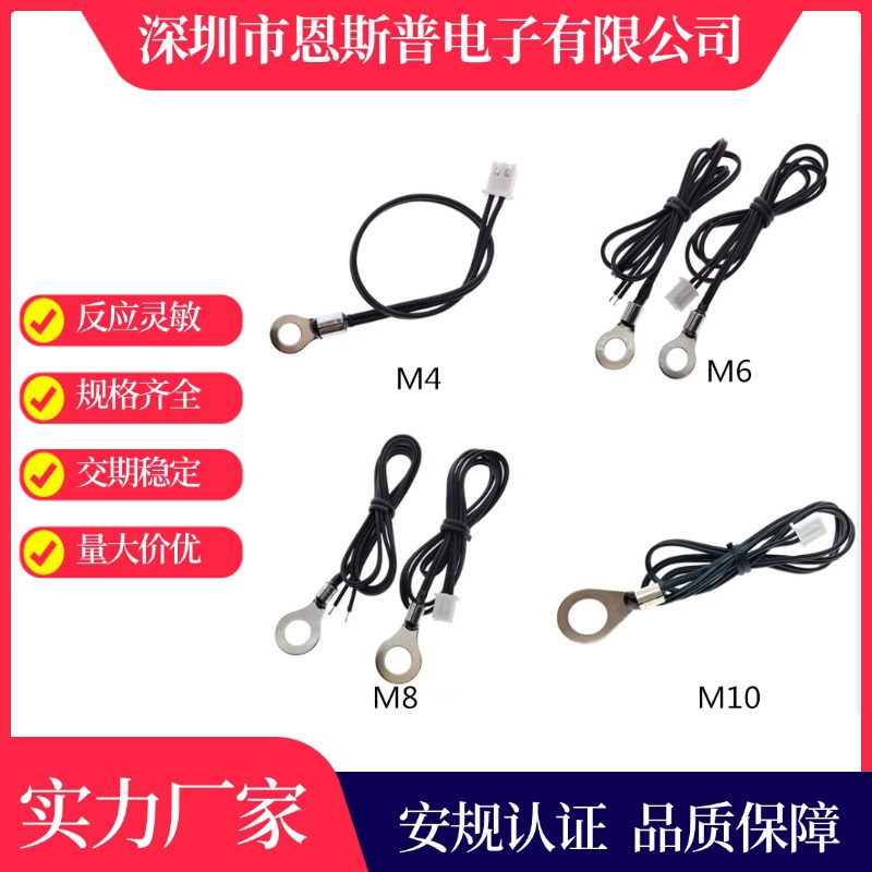 Датчик температуры с фиксированным креплением M3 M4 M6 M8 M10, термистор NTC, датчик температуры 10K