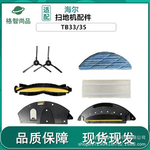 �m�亣���ߵؙC����TB33/35���߅ˢ�В����Lˢ����Ĩ�ϲ��^�V�W