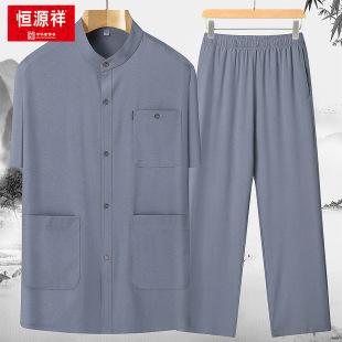 Hengyuanxiang Short-Sleeved Tang Suit Men's Suit Dad's Summer Multi-Pocket Loose Thin Ice Silk Shirt for the Elderly