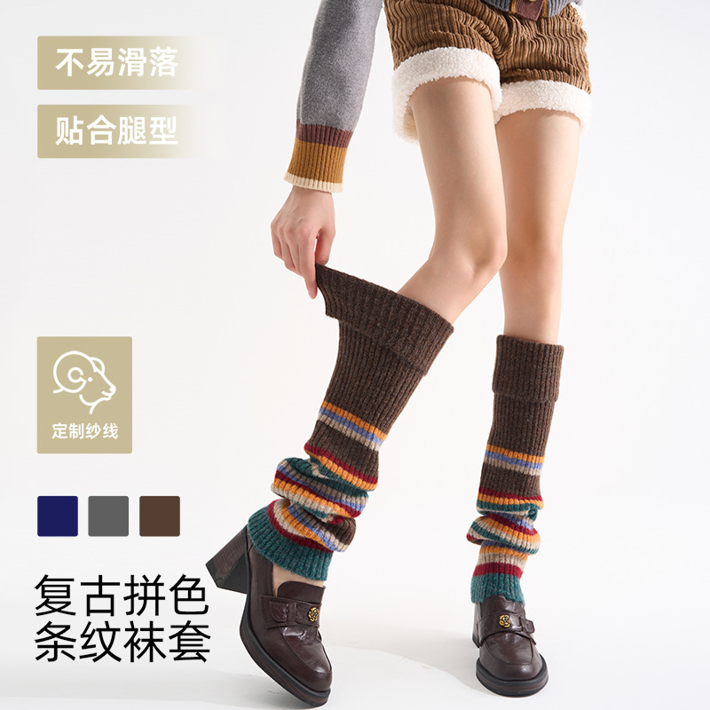 美式复古风腿套2025早秋新款条纹针织堆堆袜y2k辣妹个性羊毛袜套|undefined