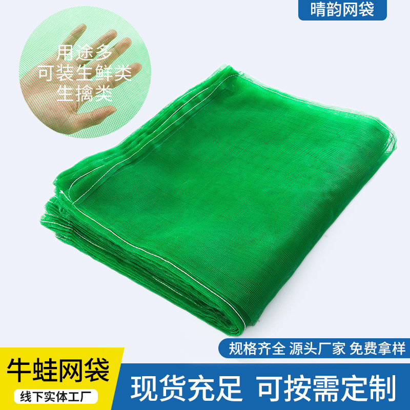 Wholesale Mesh Bags with Drawstring for Vegetables and Fruits, Special Seafood Mesh Bags for Aquatic Products Wholesale Mesh Bags with Drawstring for Vegetables and Fruits, Special Seafood Mesh Bags for Aquatic Products
